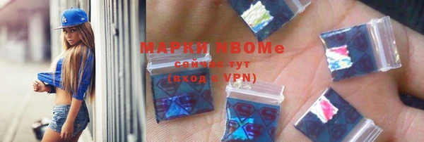 MDMA Горняк