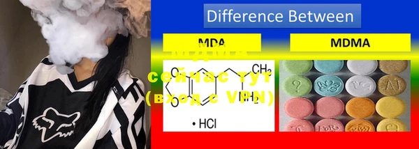 MDMA Горняк